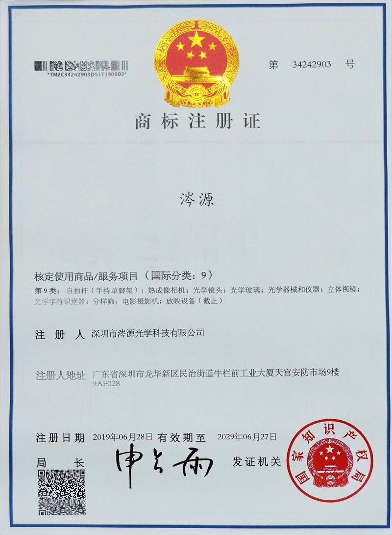 榮譽(yù)資質(zhì)