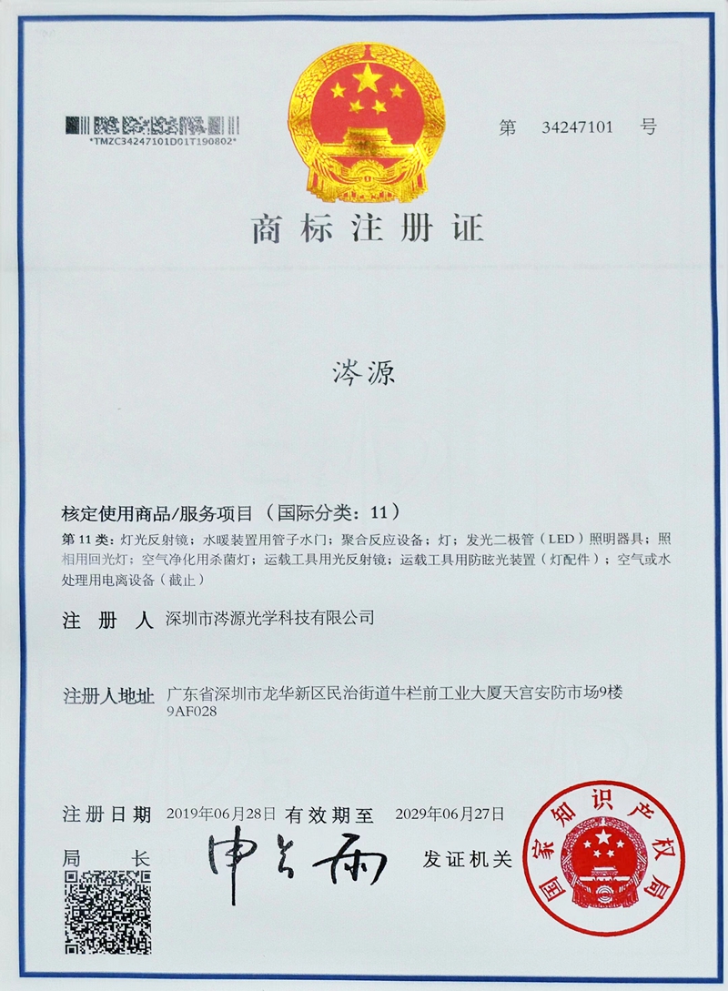 榮譽(yù)資質(zhì)