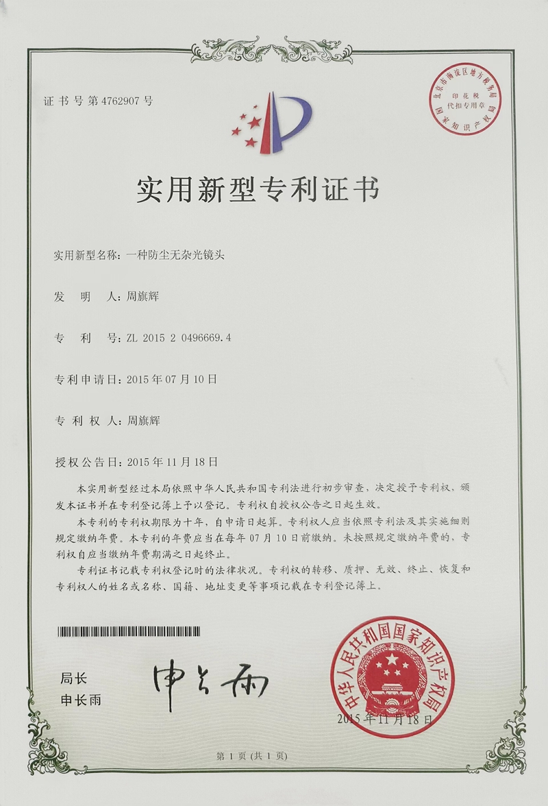 榮譽(yù)資質(zhì)