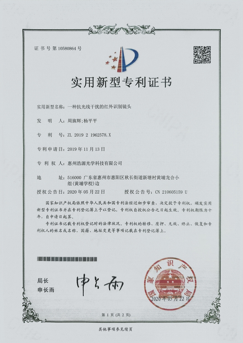 榮譽(yù)資質(zhì)